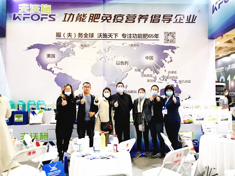 承接過往佳績，迎接新的挑戰(zhàn)，夫沃施山東會滿載而歸