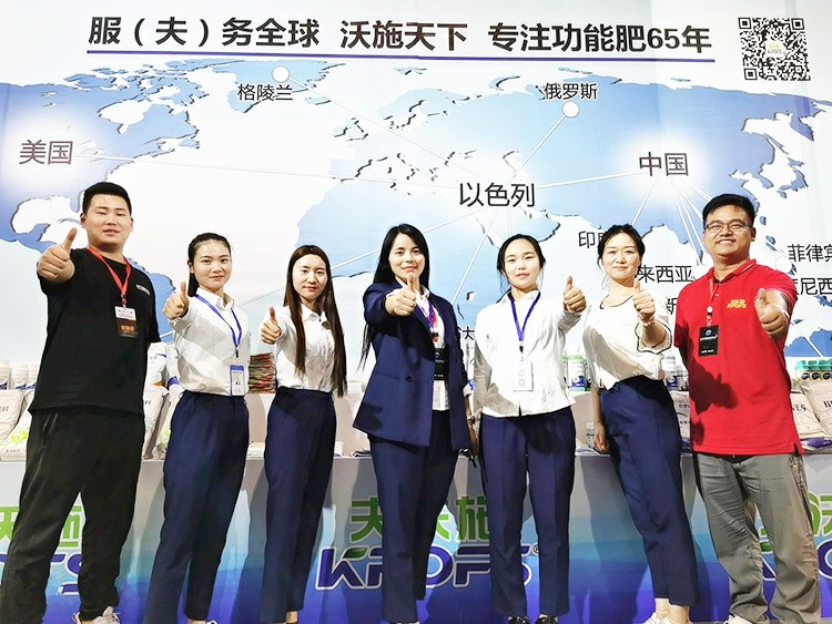 遼寧雙交會(huì)，夫沃施奮楫前行，勇創(chuàng)新高！
