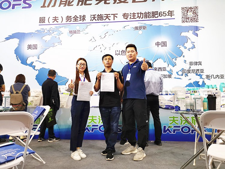 遼寧雙交會(huì)，夫沃施奮楫前行，勇創(chuàng)新高！