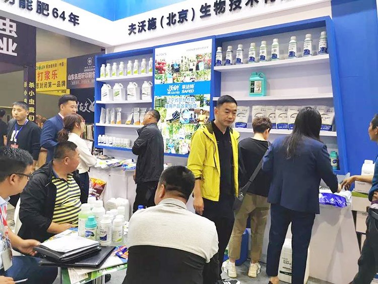 2019沈陽植保會(huì)，夫沃施眾多爆品，解決“賣貨”難題！