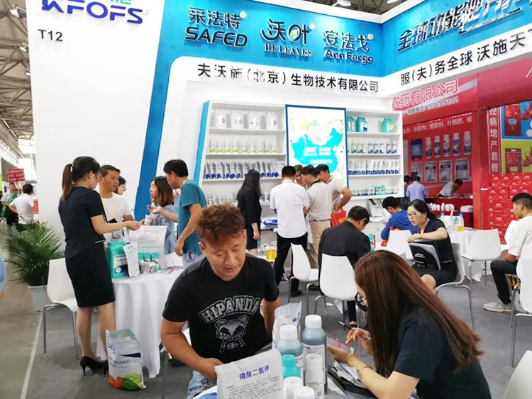2019云南植保會，夫沃施盛況空前，六年風(fēng)雨兼程路，初心不改再踏征途！