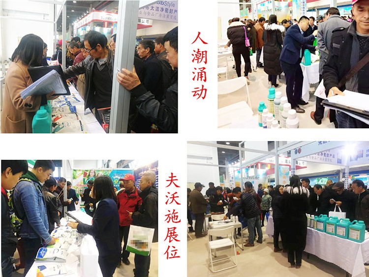 新時代背景下的楊凌農(nóng)高會，功能肥地位更凸顯