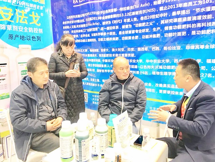 新時代背景下的楊凌農(nóng)高會，功能肥地位更凸顯