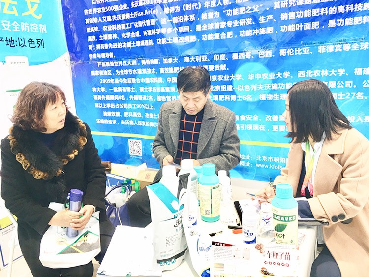 新時代背景下的楊凌農(nóng)高會，功能肥地位更凸顯