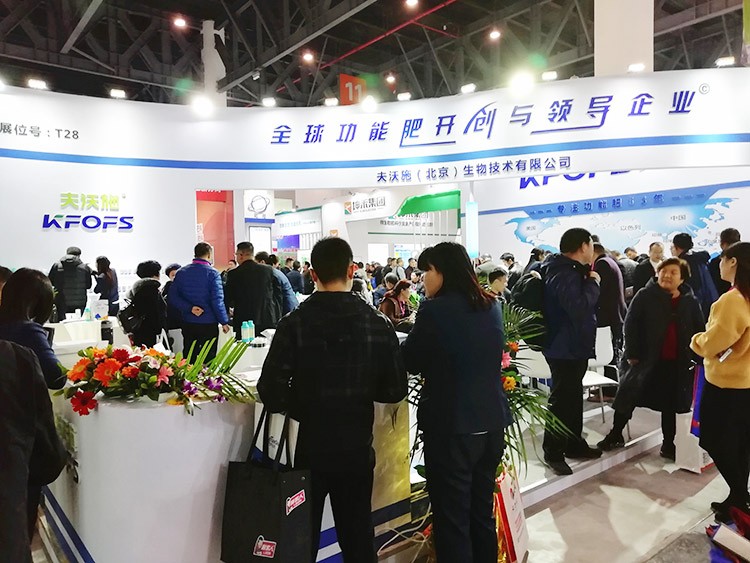 全國植保會(huì)-助力農(nóng)資市場持續(xù)升溫！