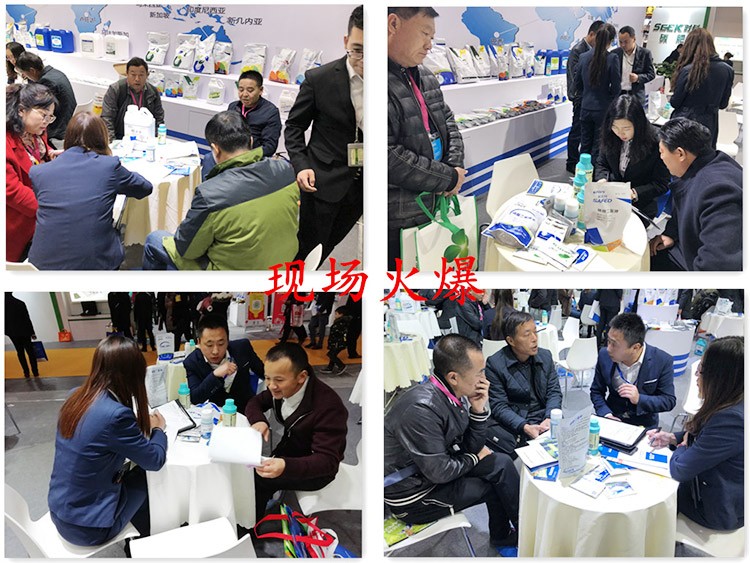全國植保會(huì)-助力農(nóng)資市場持續(xù)升溫！