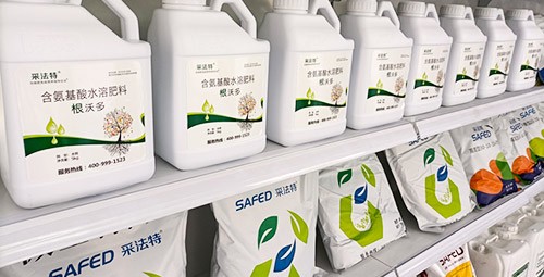 水溶肥廠家就選以色列夫沃施！