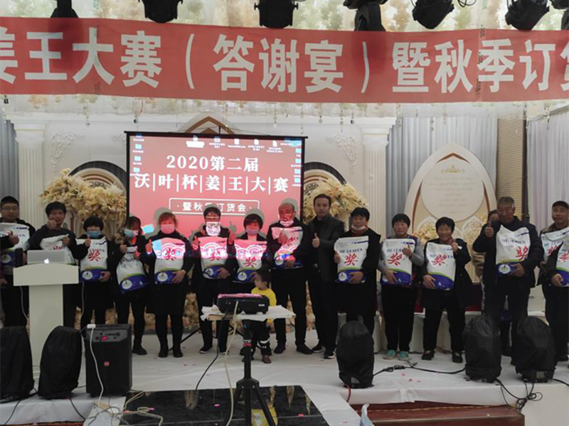 水溶肥賒銷大、上量難，如何走出困境？