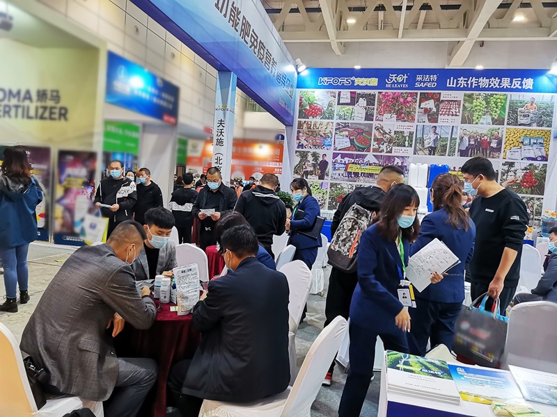 山東植保會——夫沃施以創(chuàng)新贏得市場，用實干造就未來！