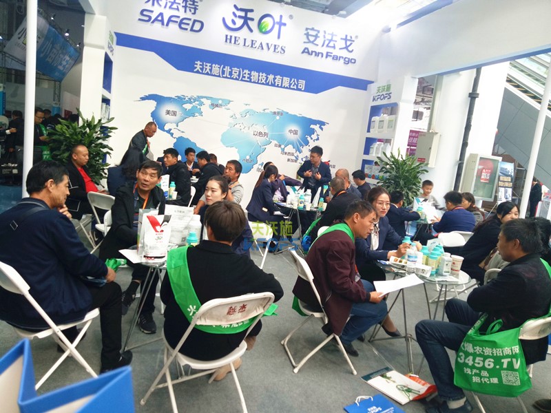 山東植保會(huì)-功能肥在新變化中綻放光芒！