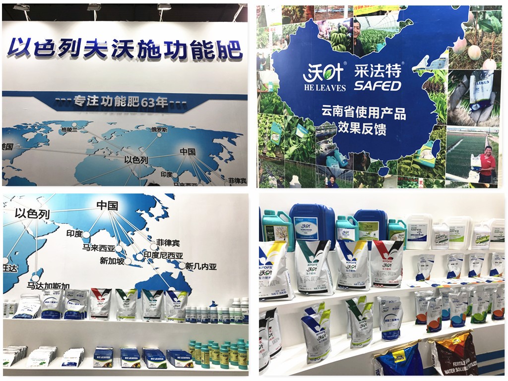 五年不凡路，云南植保會，夫沃施初心再出發(fā)！