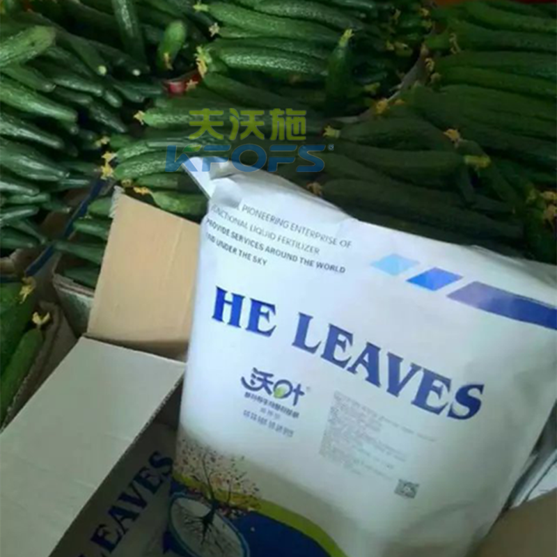 生物菌肥使用注意事項？
