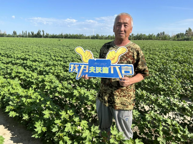 微生物菌劑哪個(gè)牌子好-用戶(hù)見(jiàn)證_副本.png